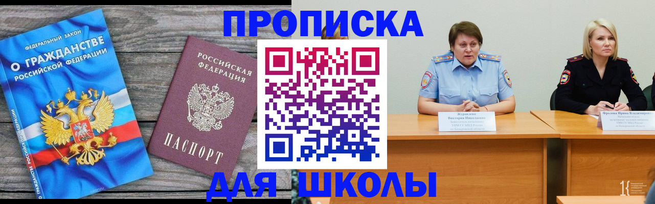 временная регистрация госуслуги в Александрове